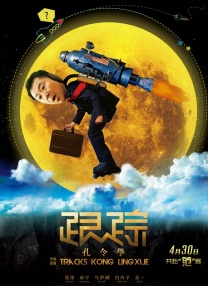 好吊 成人免 视频